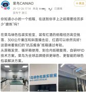 news